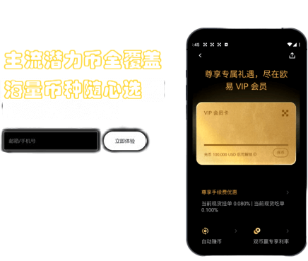价格预警界面